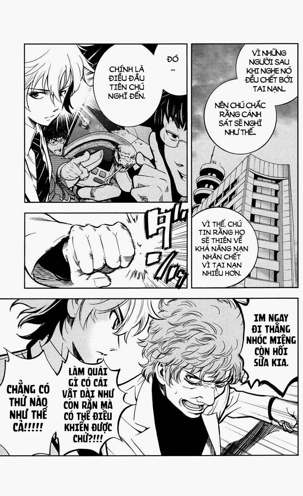 chousuinou kei - makafushigi jiken file chapter 2 31