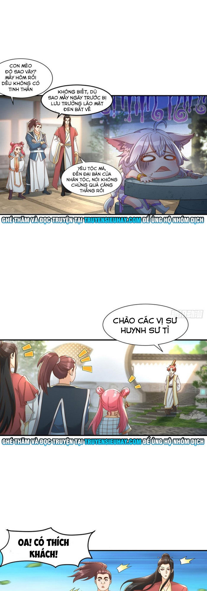 lão tổ của bạn đang online chapter 107 1