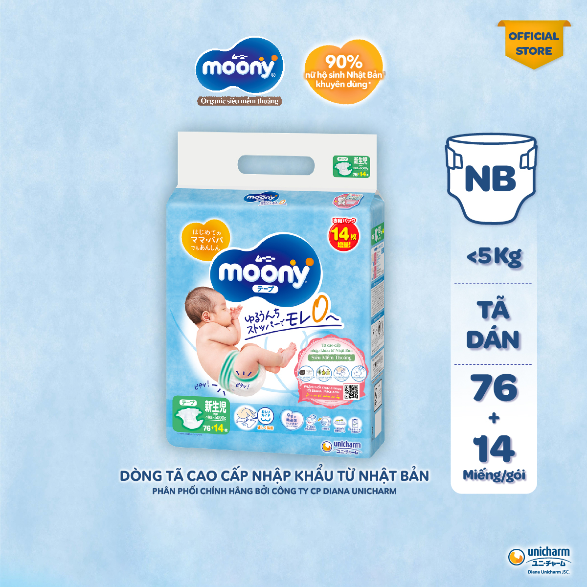 Tã Dán Sơ Sinh Cao Cấp Moony Nhật Bản NB 90 miếng