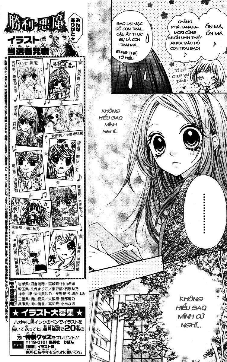 shouri no akuma chapter 6 15