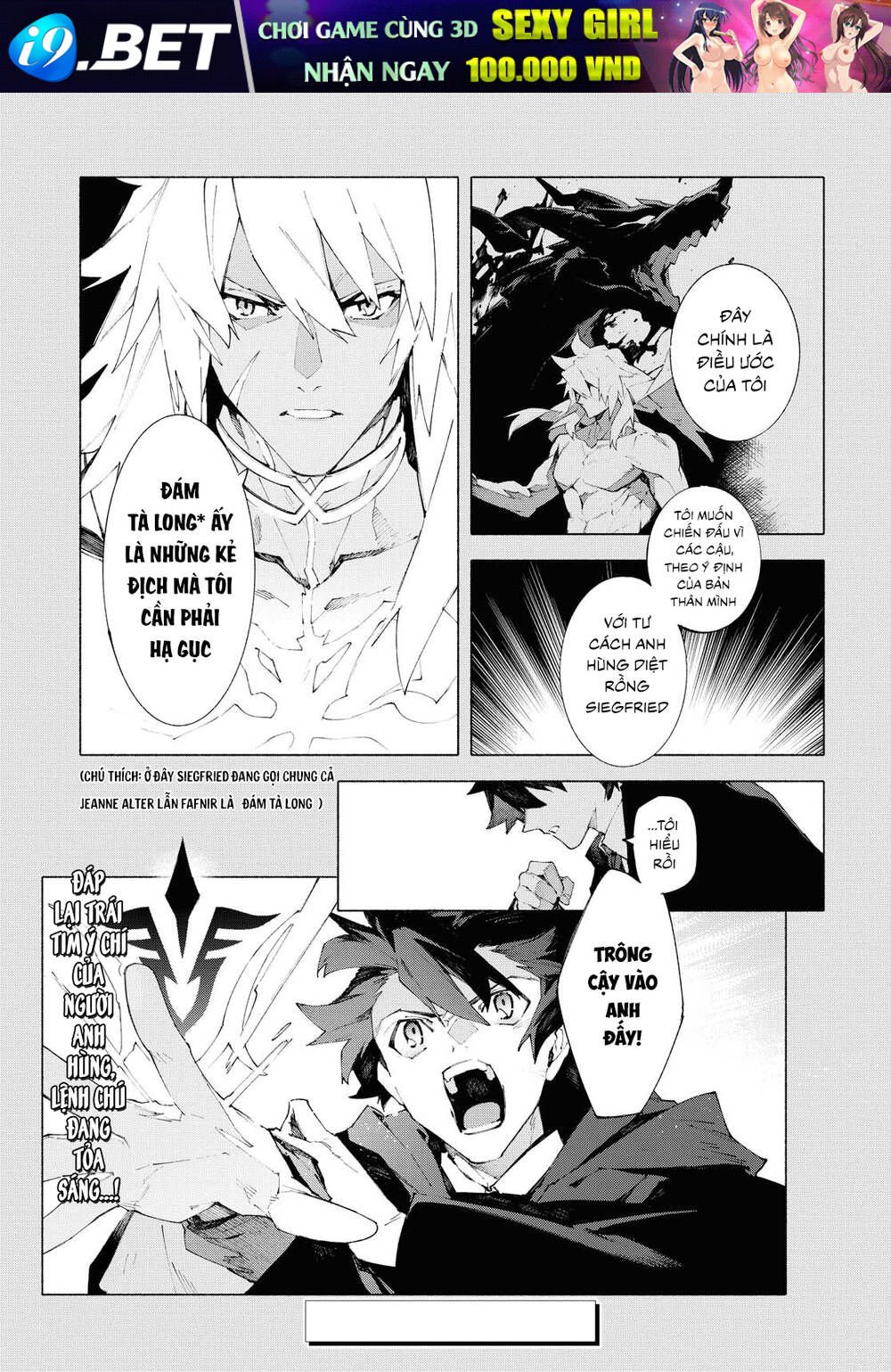 fategrand order-mortalisstella chapter 12.2 16