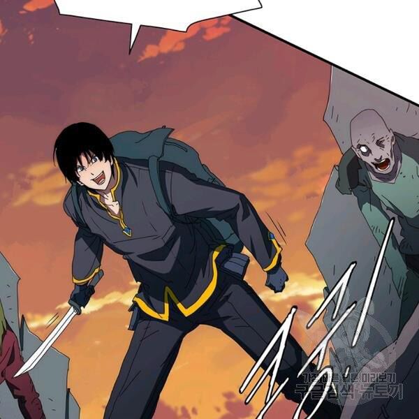 các chòm sao chỉ chú ý mình tôi chapter 26 74