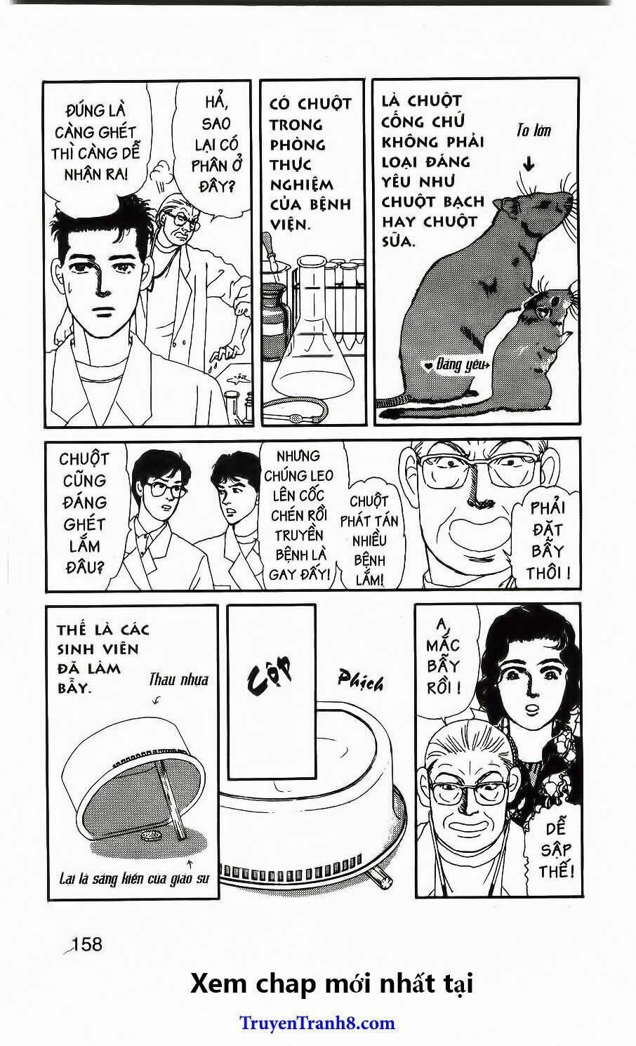 doubutsu no oishasan chapter 80 4