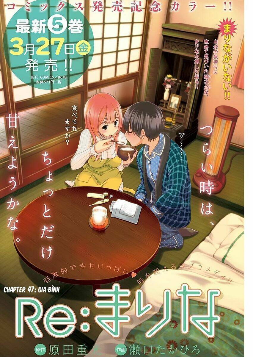 re:marina chapter 47 3