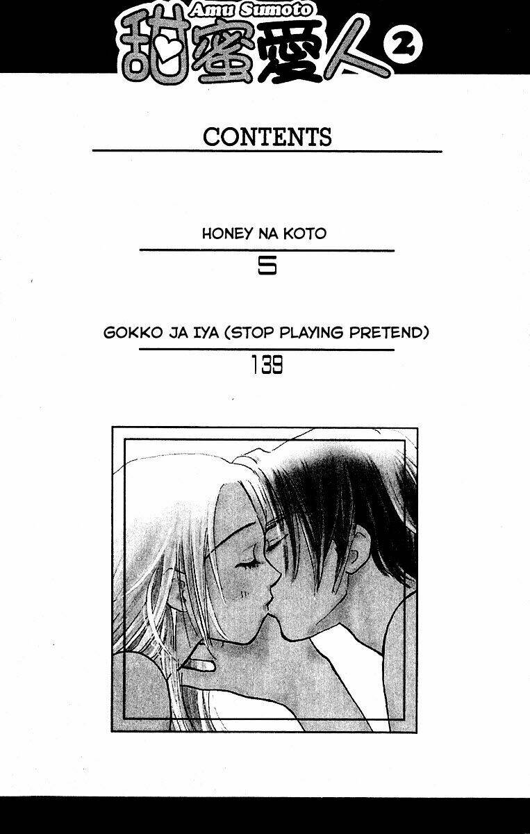 honey na koto chapter 5 4