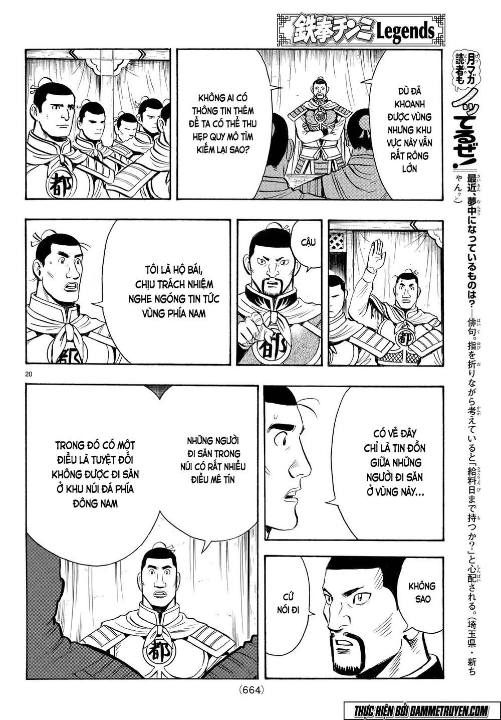 hoàng phi hồng phần 4 chapter 105 22