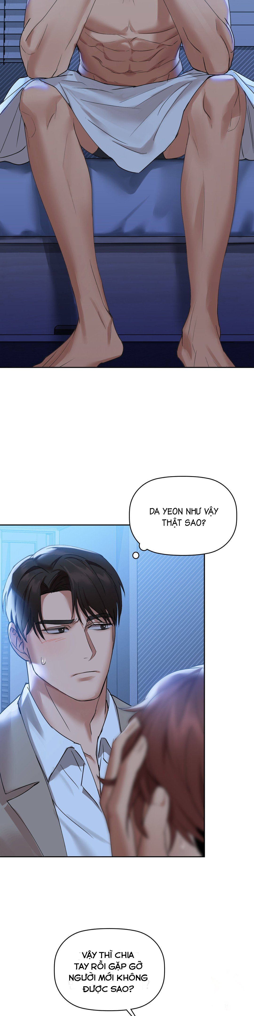 caffeine chapter 4 22