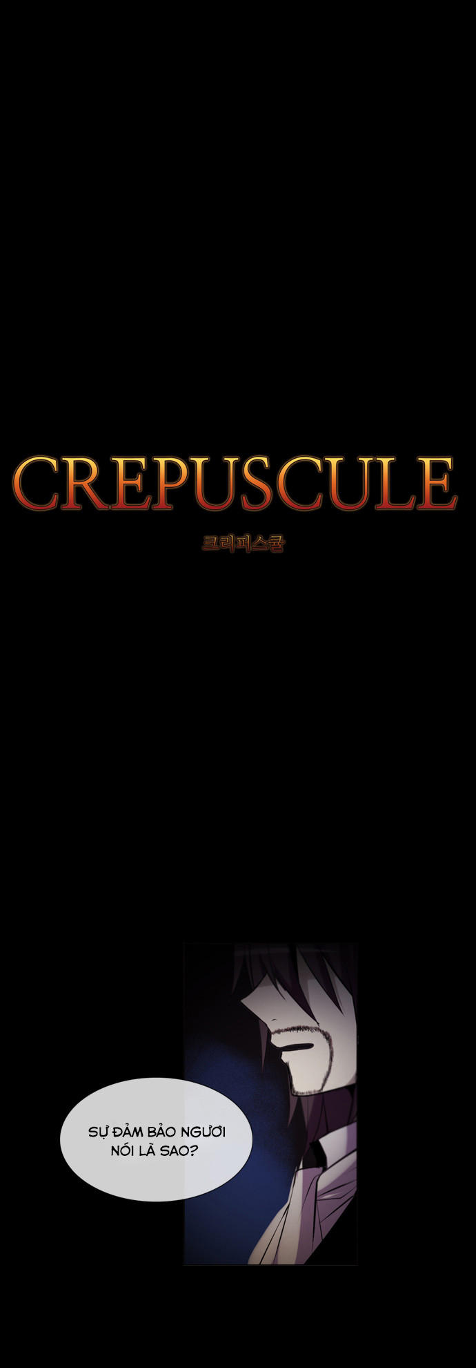 crepuscule (yamchi) chapter 125 2