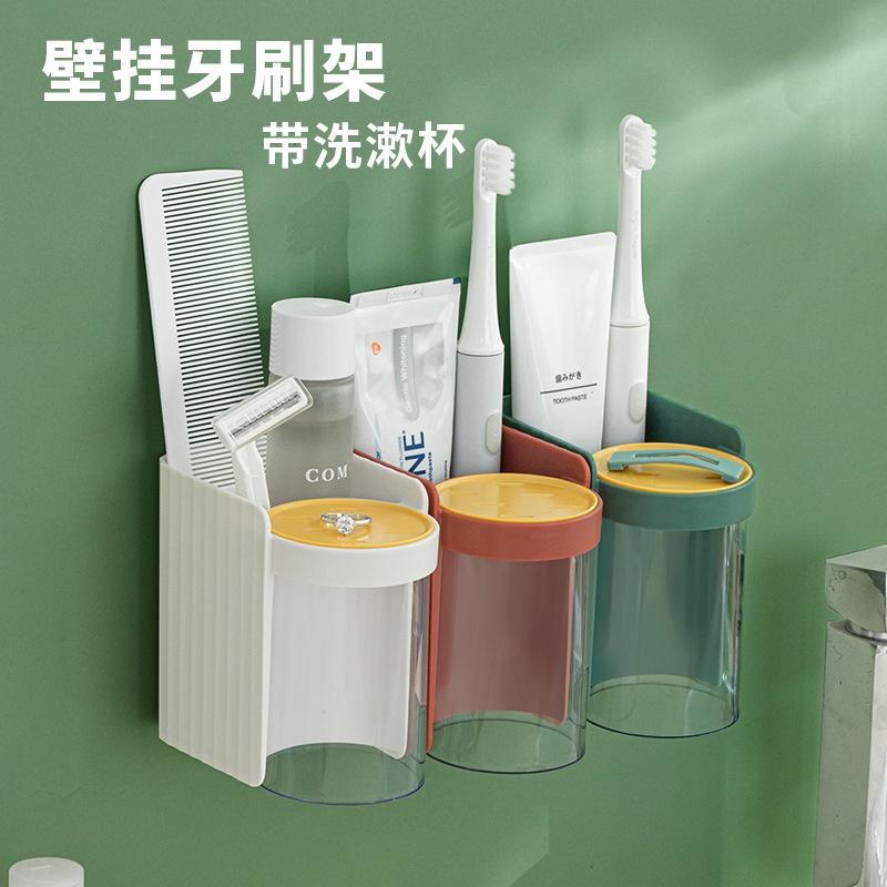 Giá Đỡ Bàn Chải Đánh Răng Từ Tính Trong Suốt Tiện Dụng