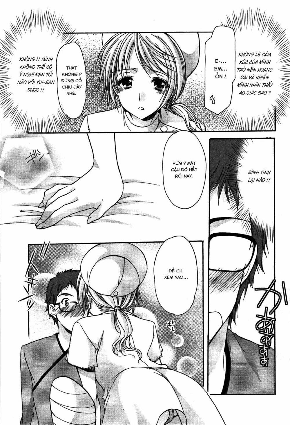mousou megane chapter 3 6
