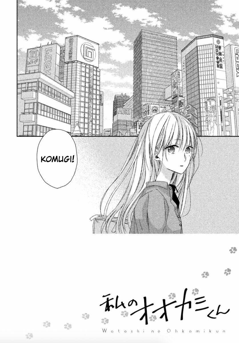 watashi no ookami-kun chapter 12 3