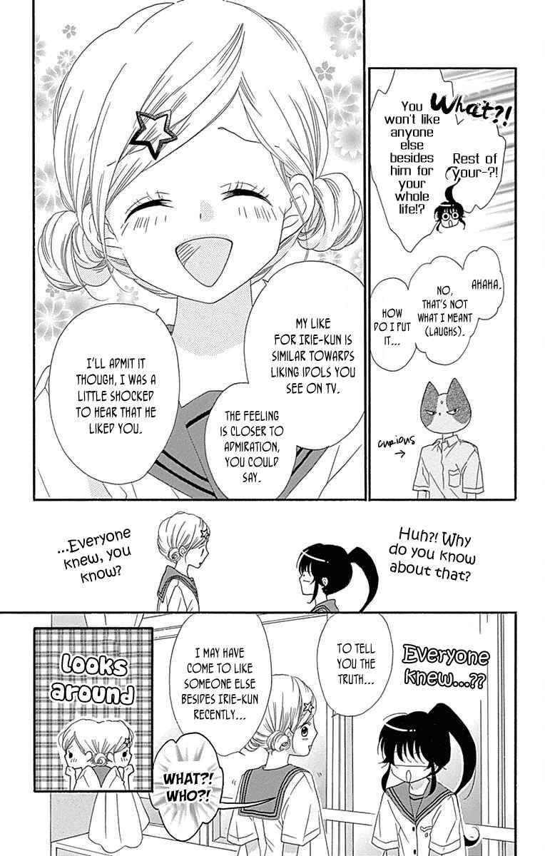 nekota no koto ga ki ni natte shikatanai chapter 36 14