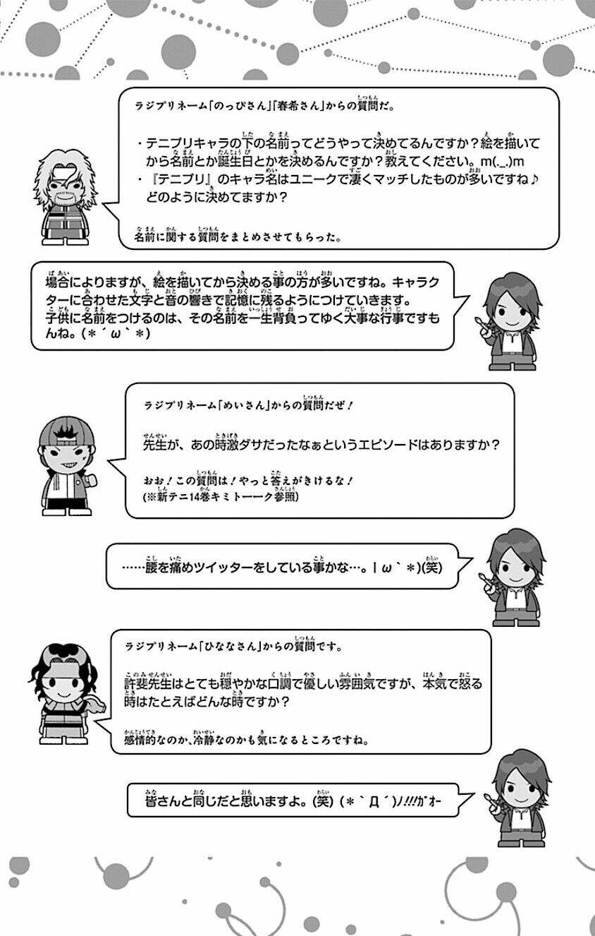 new prince of tennis chapter 160 18