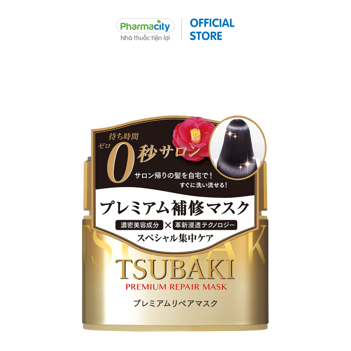 Kem ủ Tsubaki Premium Repair Mask (180g)