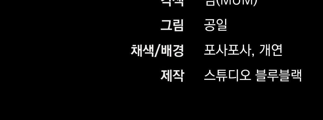 đàn thỏ của habibi chapter 29 238