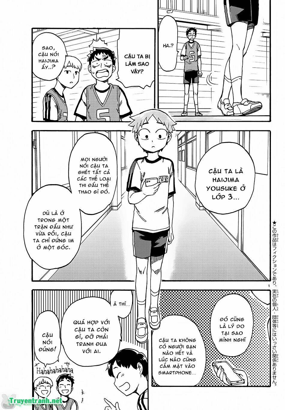 fenriru nesan to boku chapter 1 5