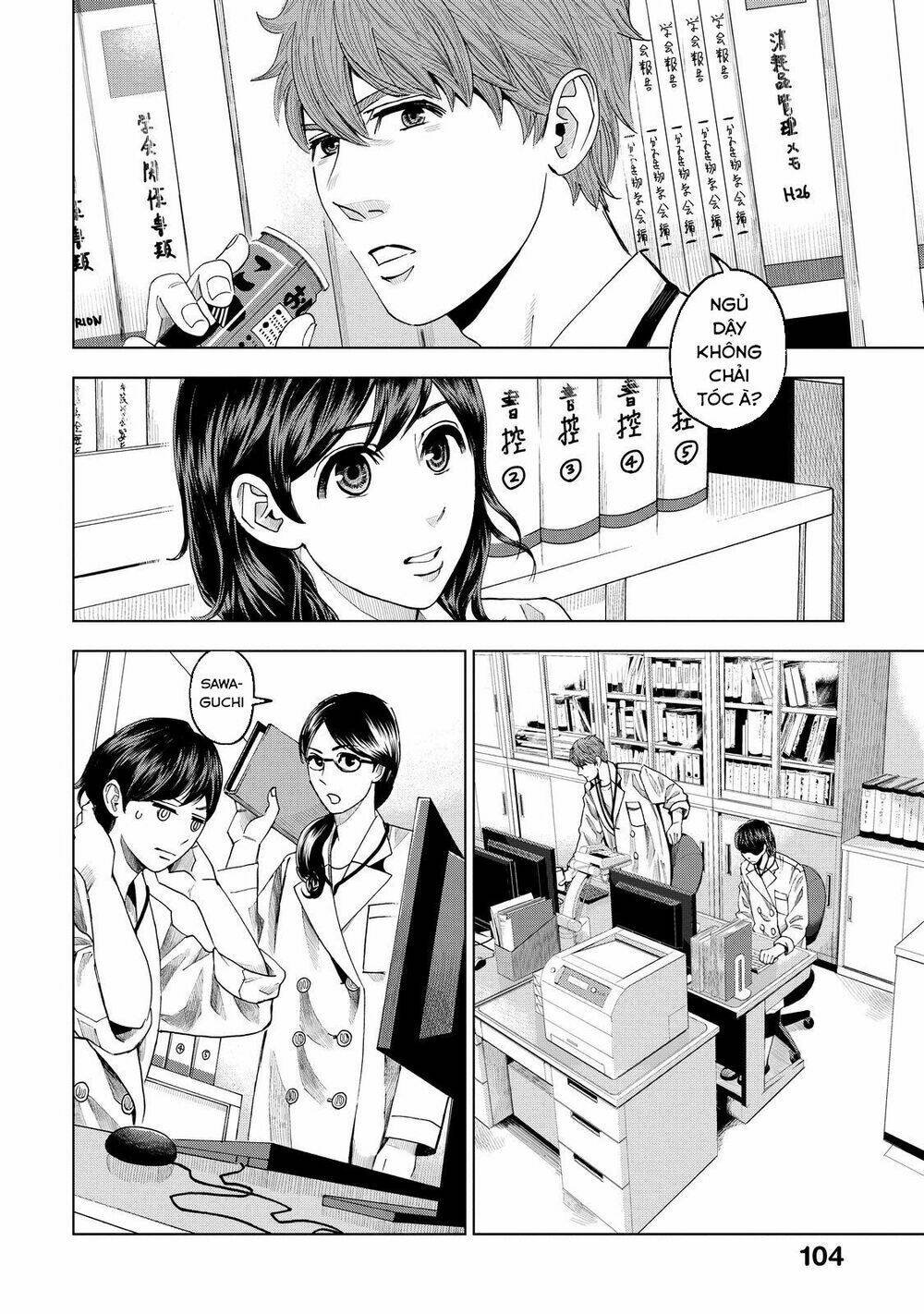 trace: kasouken houi kenkyuuin no tsuisou chapter 8 10