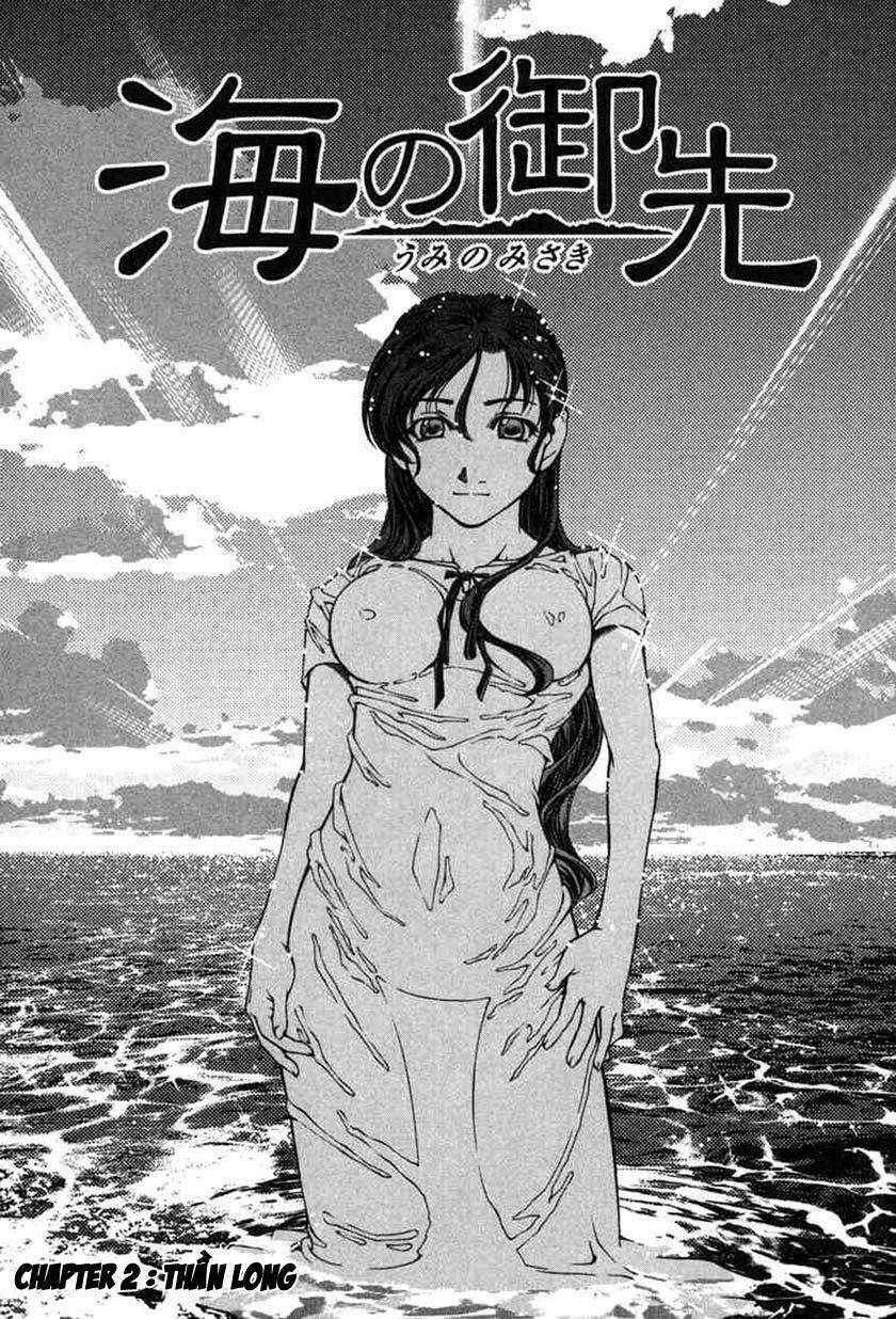 umi no misaki chapter 2 2