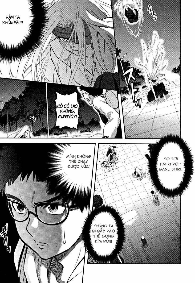 kandachime chapter 16 14