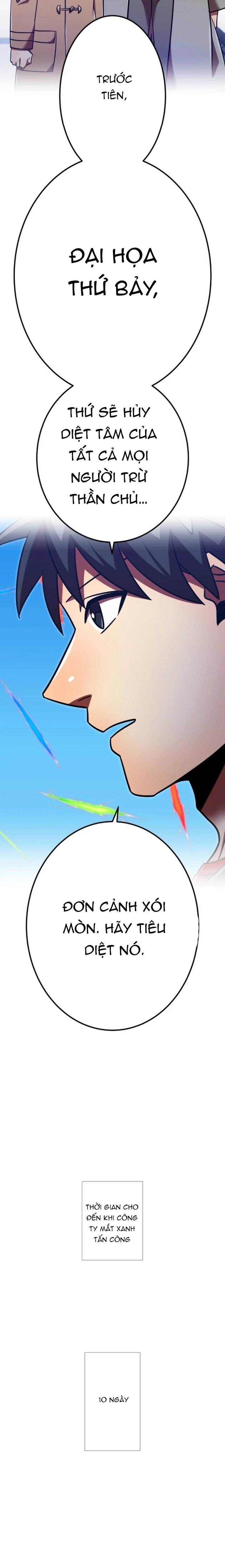 Huyết Thánh Cứu Thế Chủ~ Ta Chỉ Cần 0.0000001% Đã Trở Thành Vô Địch chapter 122 41