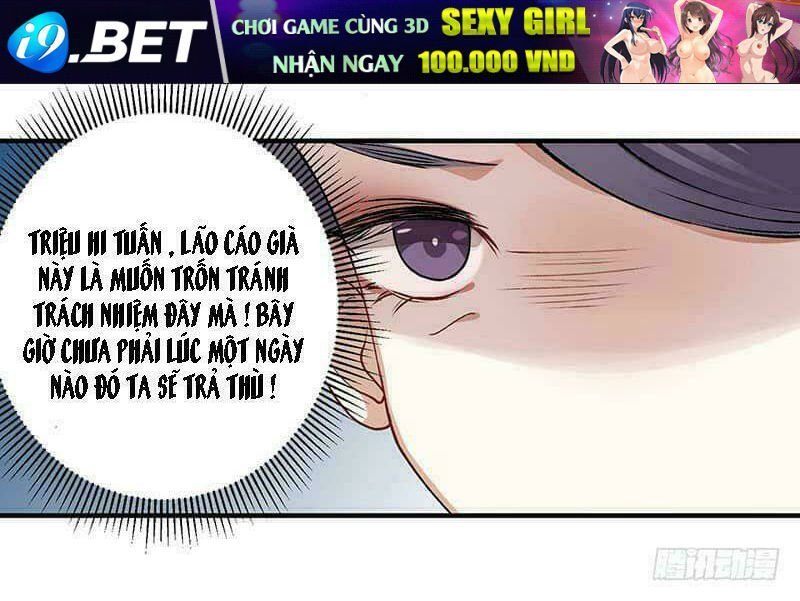 nhất đế trọng sinh mỹ nhân tâm kế chapter 17 18