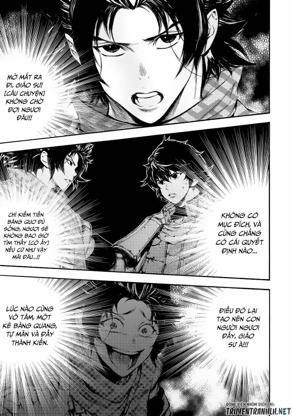 eden (tsuruoka nobuhisa) chapter 21 4