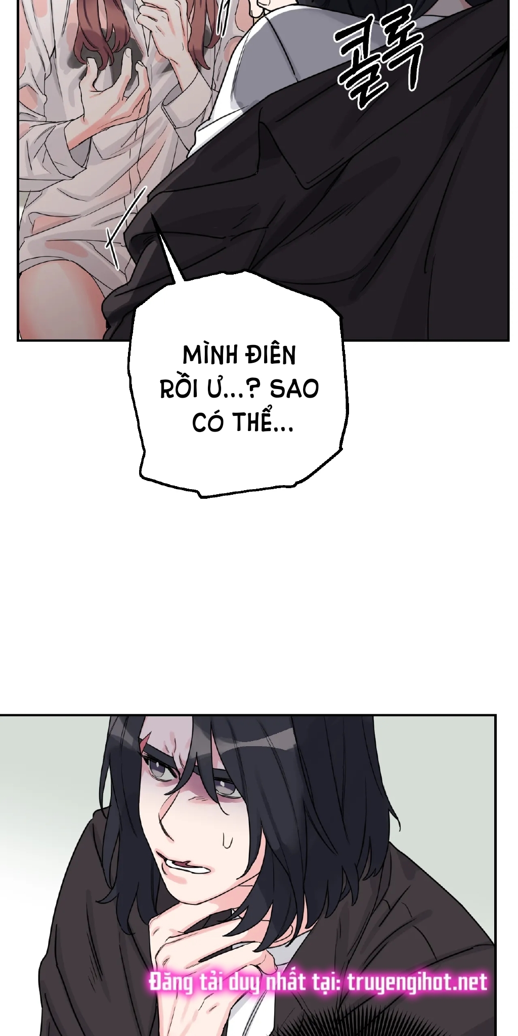 [18+] barrel chapter 1.2 6