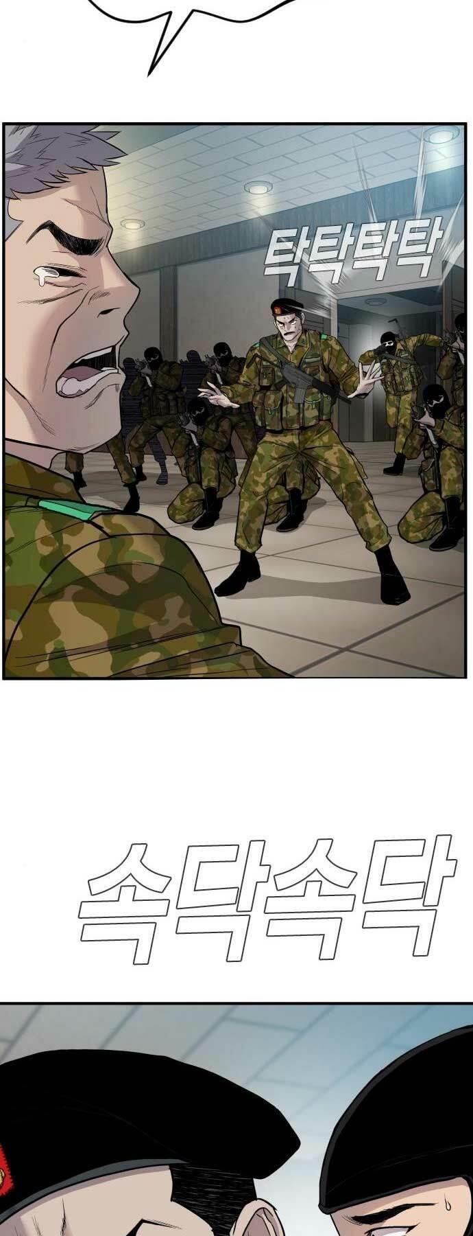 đặc vụ kim chapter 41 118