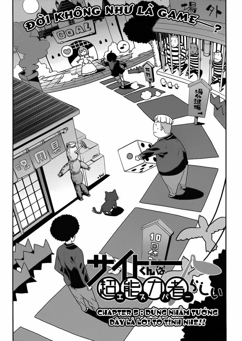 saito-kun wa chounouryokusha rashii chapter 5 7