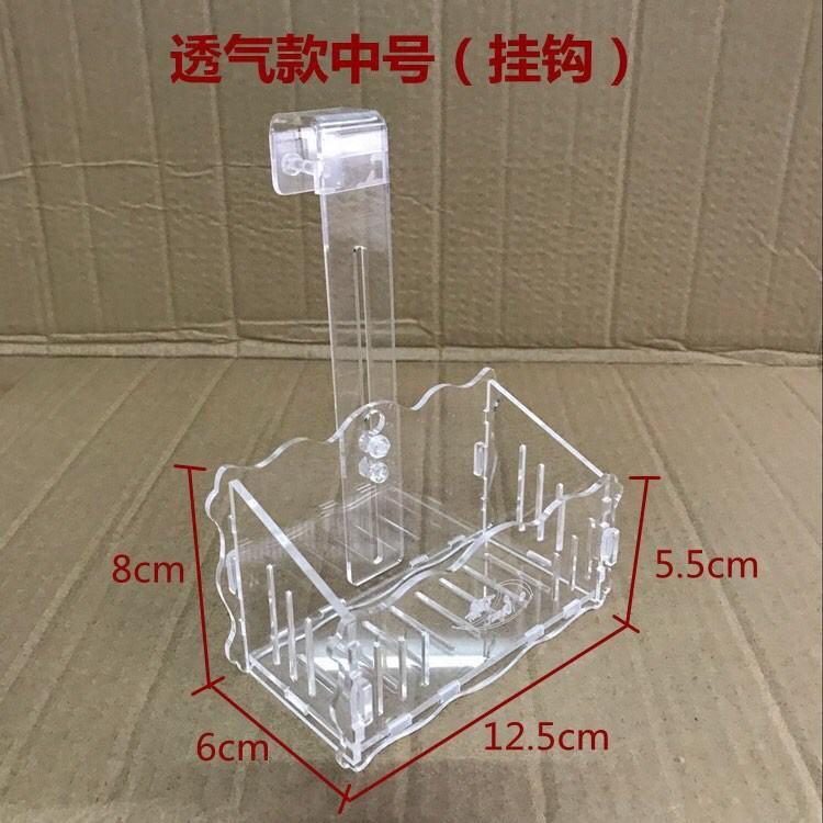 Khay mica trồng cây bể tép thủy sinh cá cảnh- Hộp đựng phân trồng cây siêu trong