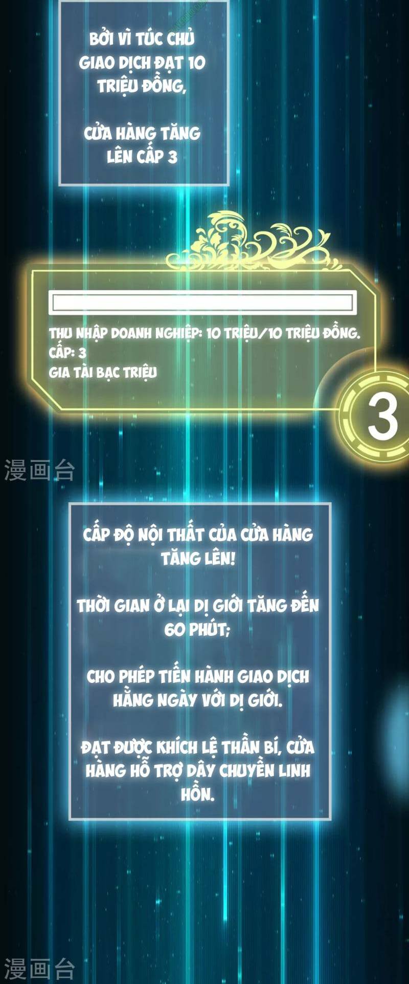 dị giới cung ứng thương chapter 37 20