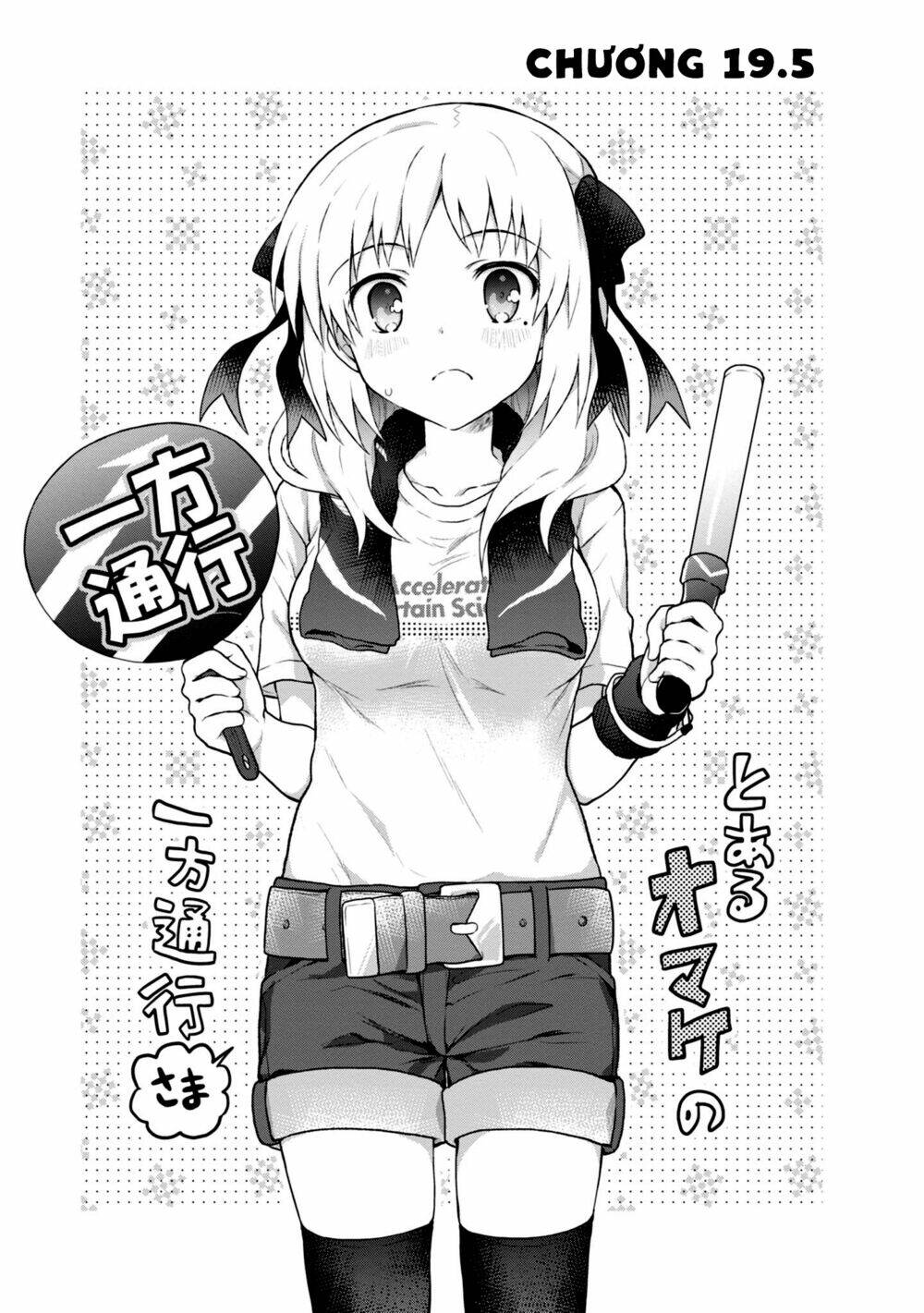 toaru guuzou no ippou tsuukou-sama chapter 19 15