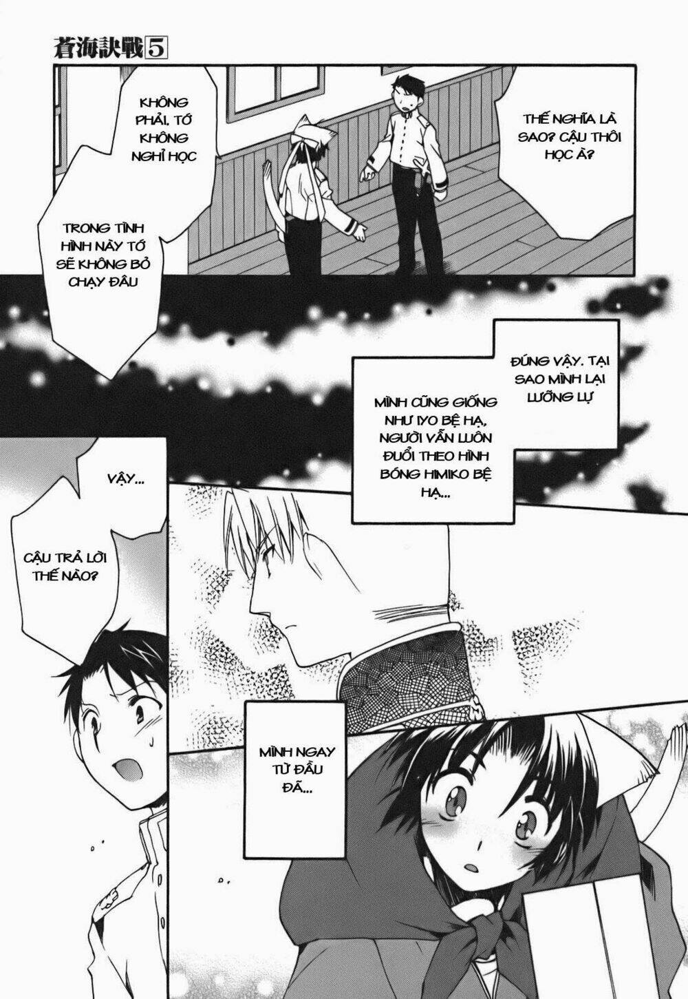 soukai kessen chapter 25 22