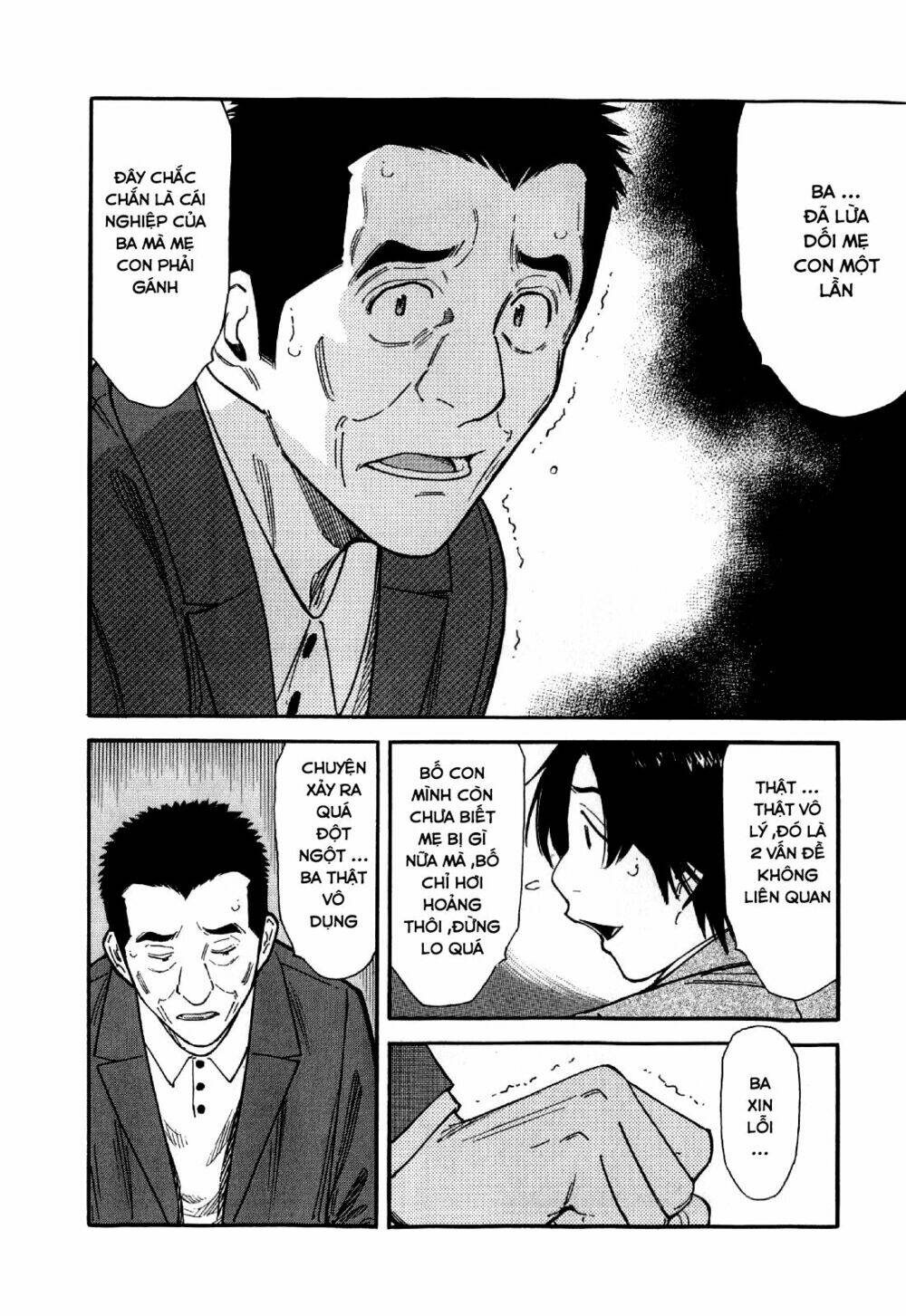 bartender chapter 131 11