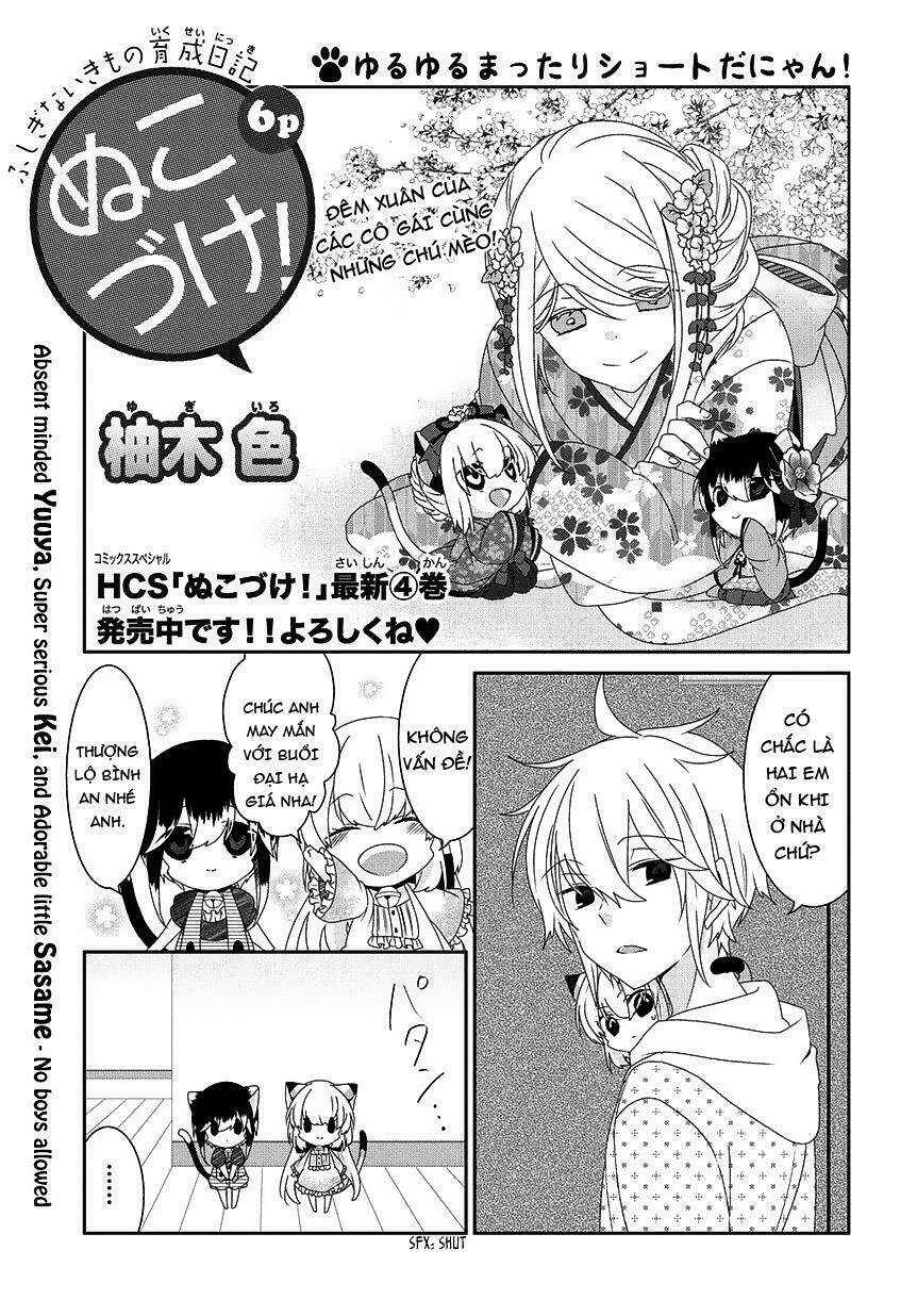 nukoduke! chapter 75 3