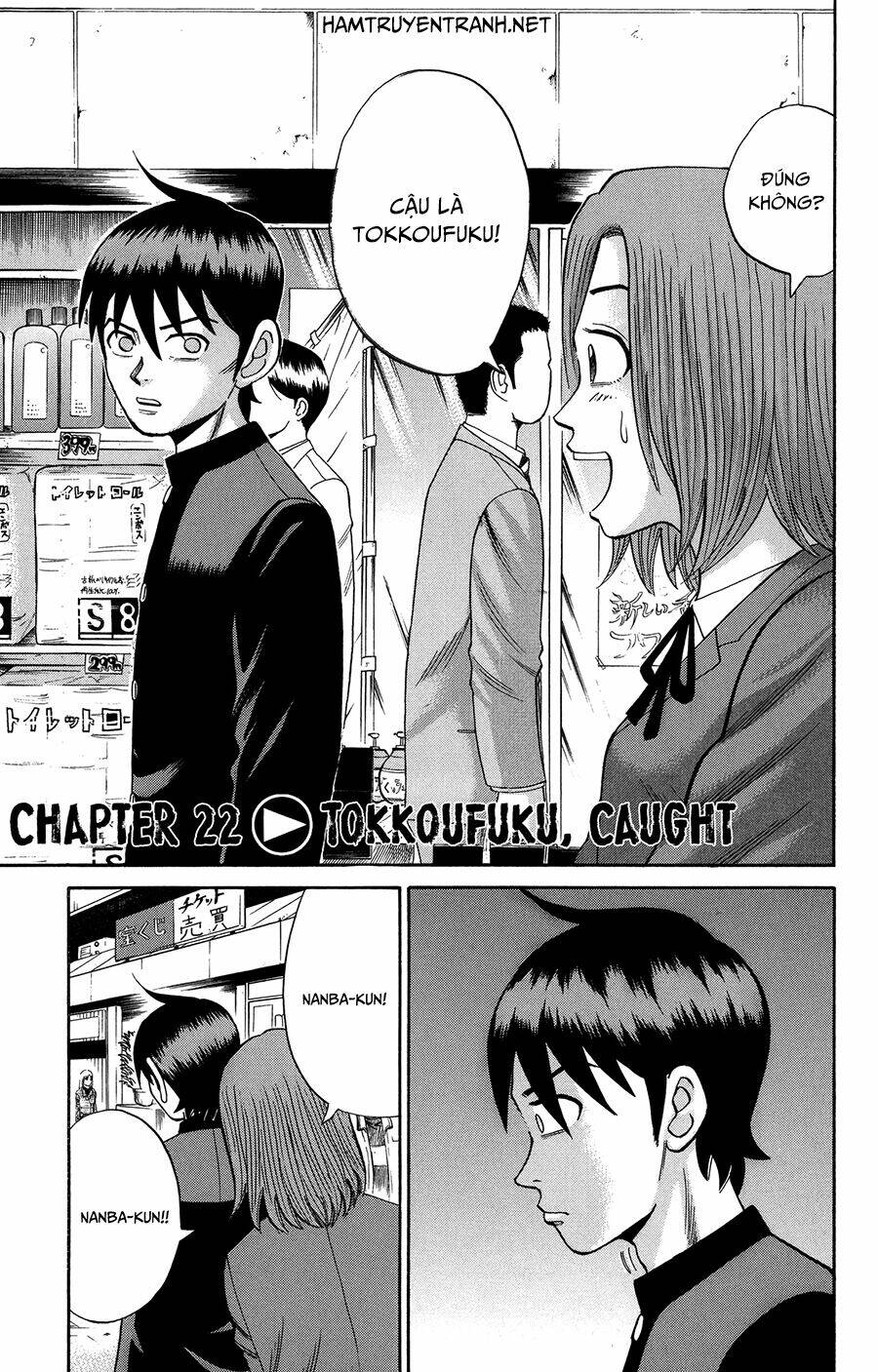 nanba mg5 chapter 22 2