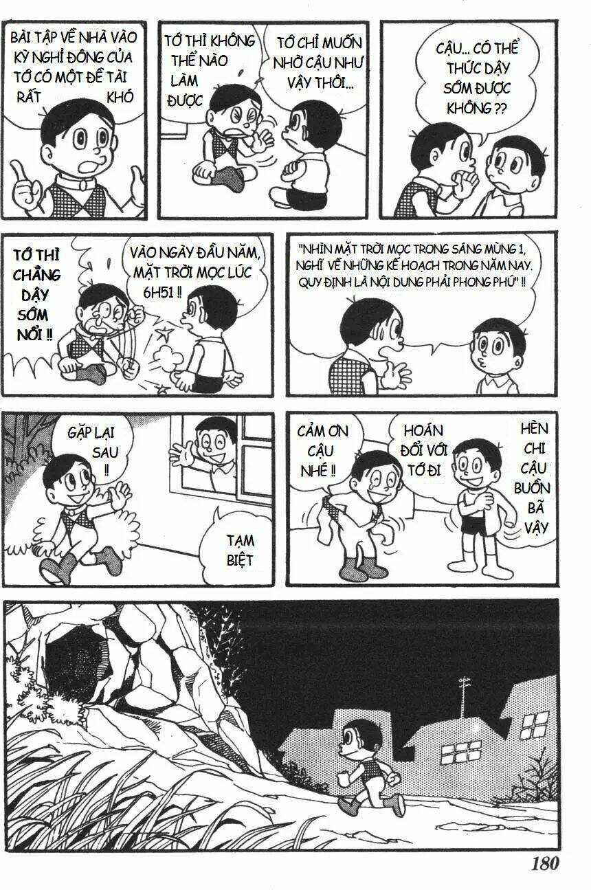 mikio & mikio chapter 18 5