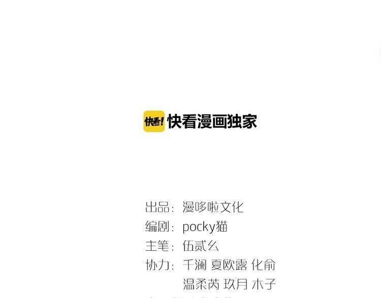 phượng hoàng chapter 1.1 3