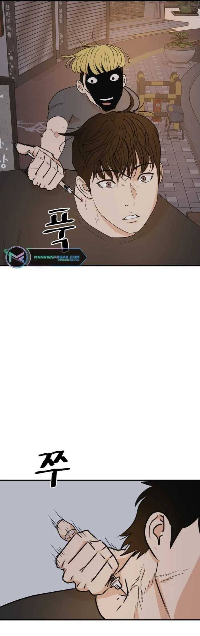 Bạn Trai Vệ Sĩ chapter 104 16