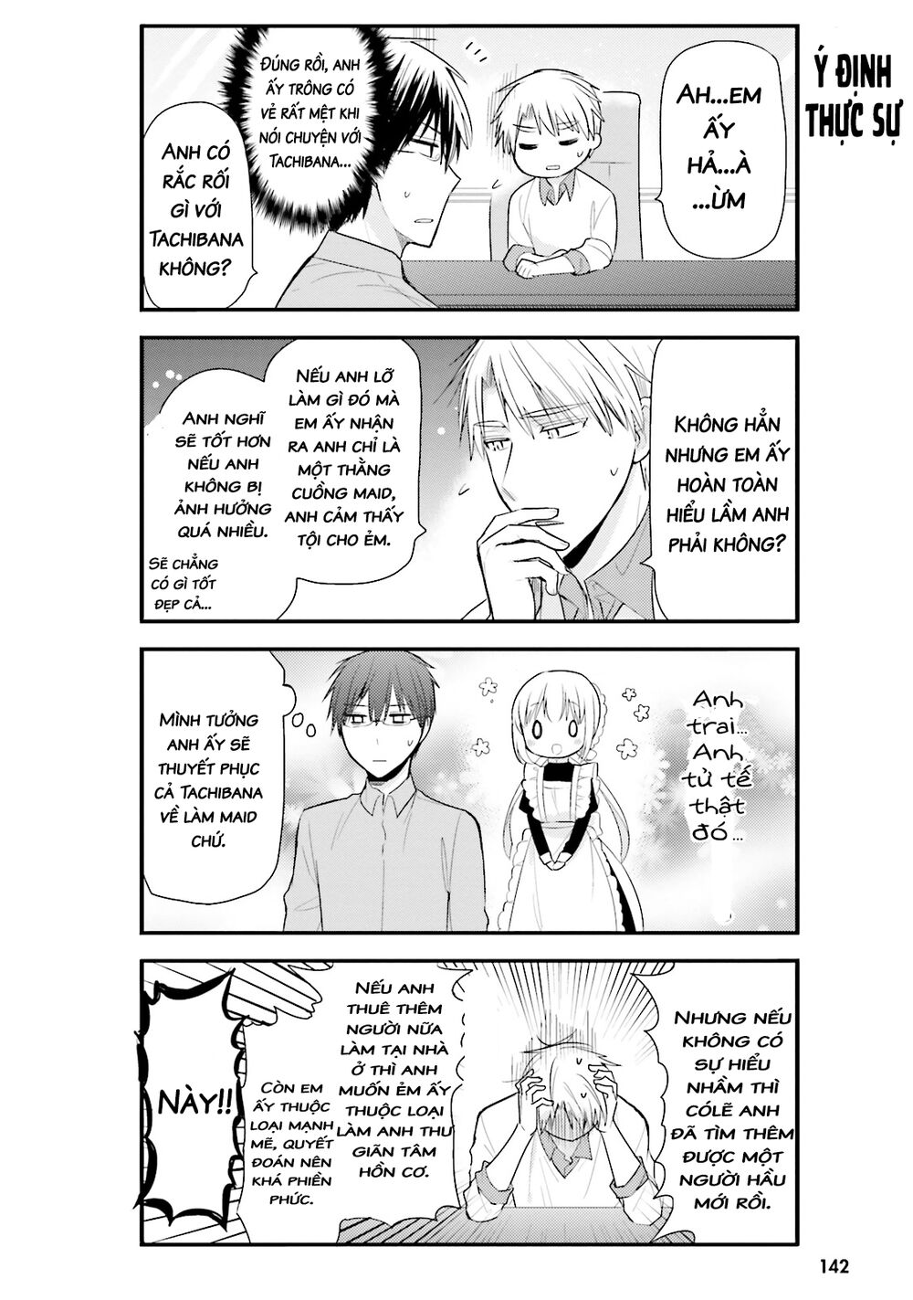 orenchi no maid-san chapter 10 8