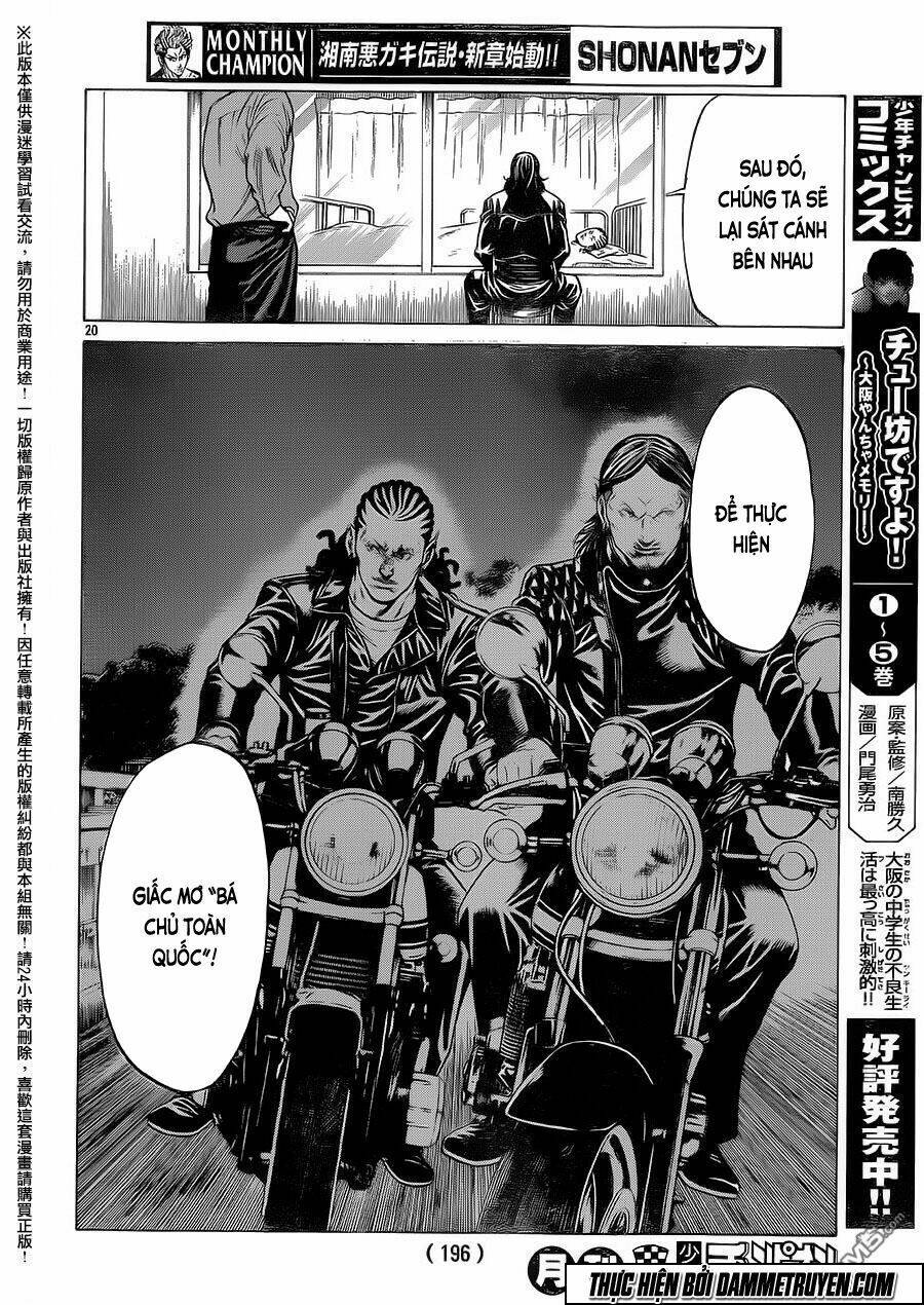 shonan seven chapter 18 16