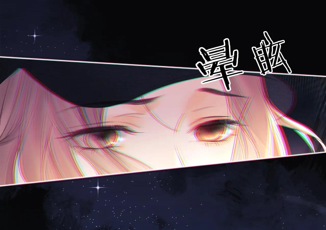 fan bạn gái muốn tìm hiểu một chút - fan vợ, bạn đã biết? chapter 2.1 13