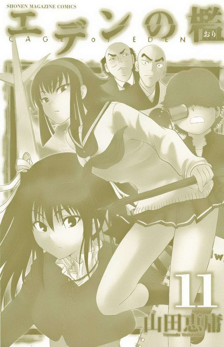 cage of eden chapter 86 3