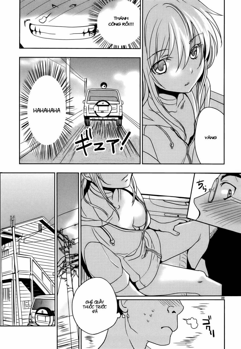 emeth meth chapter 1 24