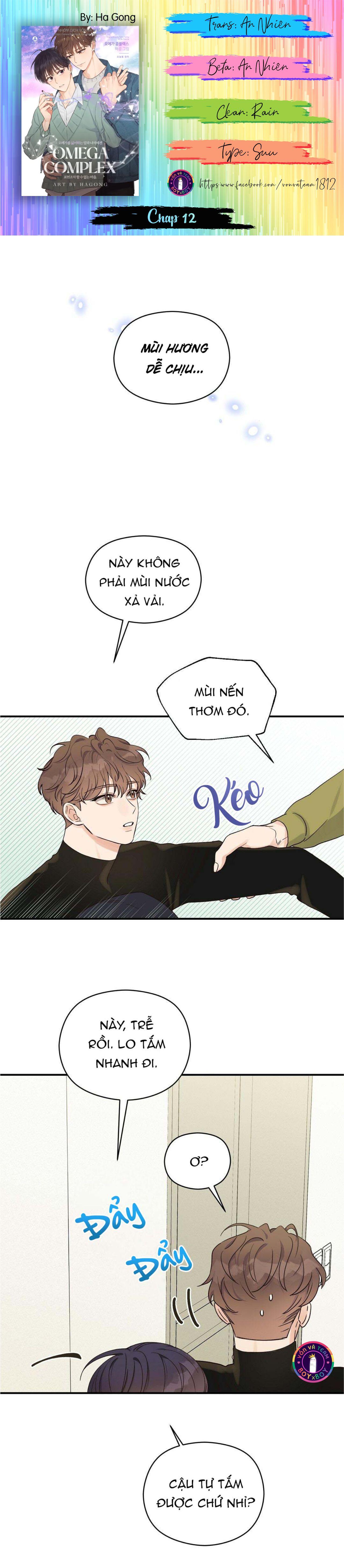 omega complex (end) chapter 12 1