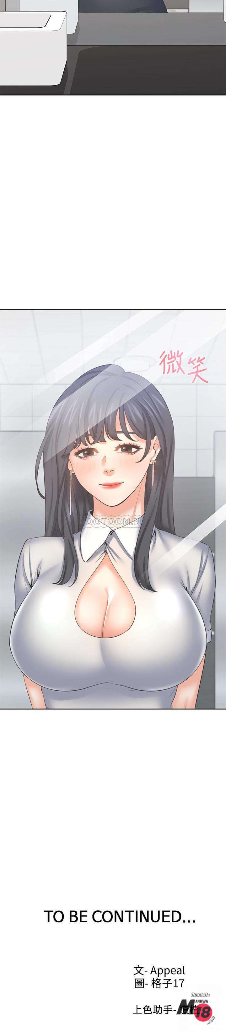 khát tình chapter 35 36