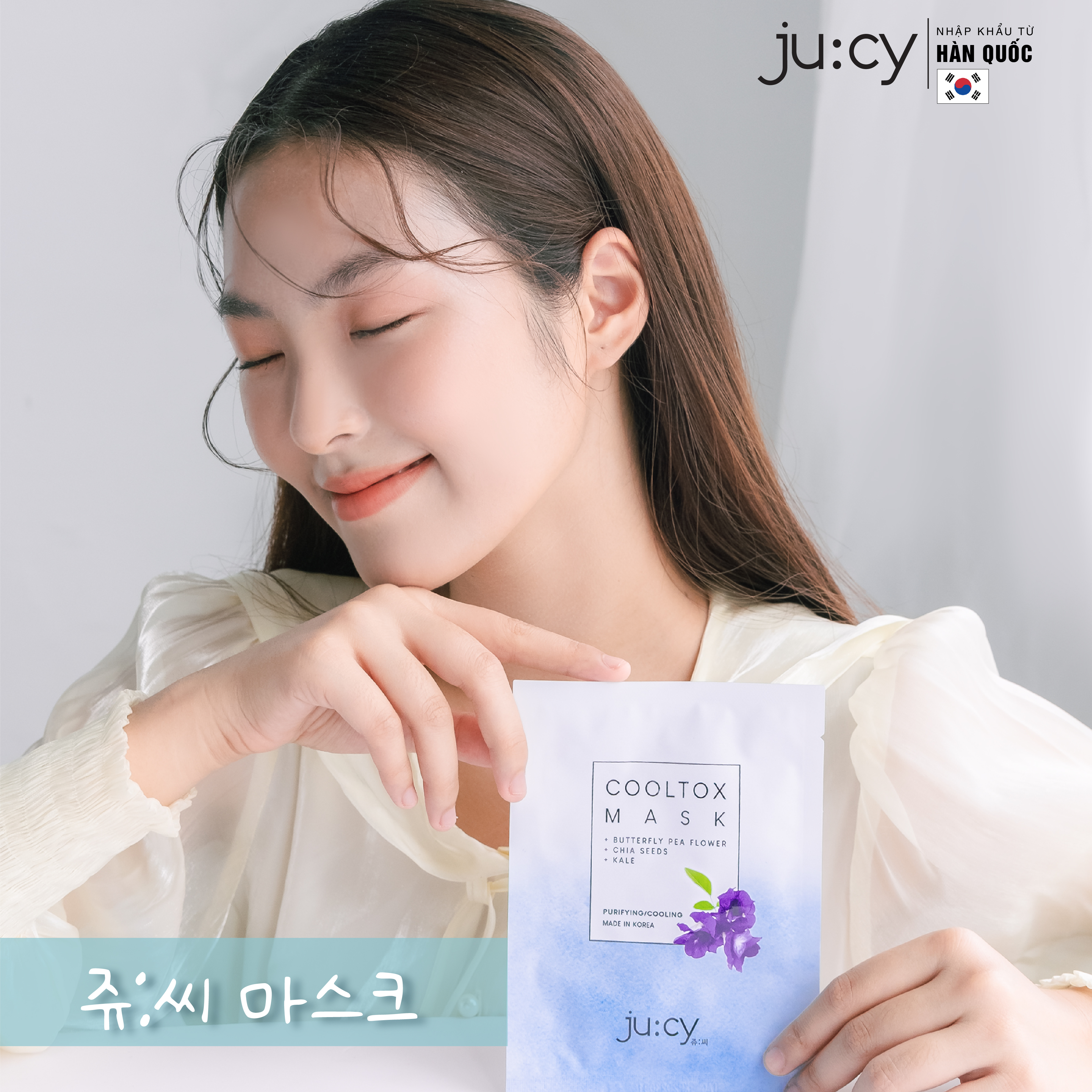 Combo 10 miếng Mặt nạ dưỡng trắng da cấp ẩm Hàn Quốc Ju:cy Cooltox Mask