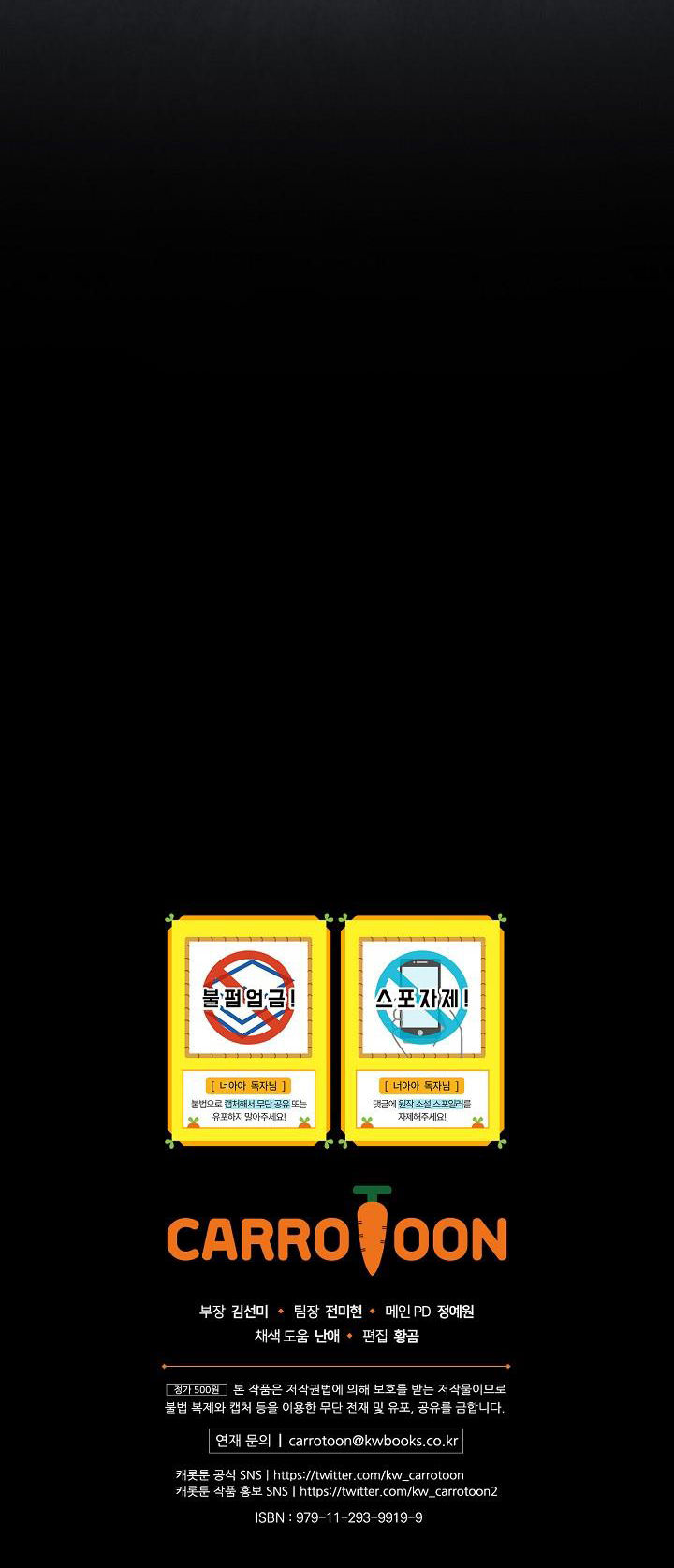 đứa bé không phải là con của anh chapter 35 46