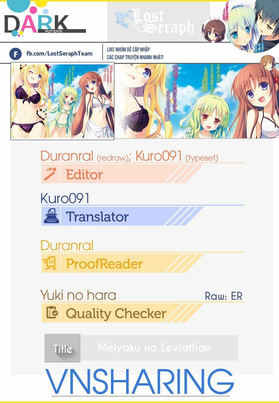 meiyaku no leviathan chapter 1 1