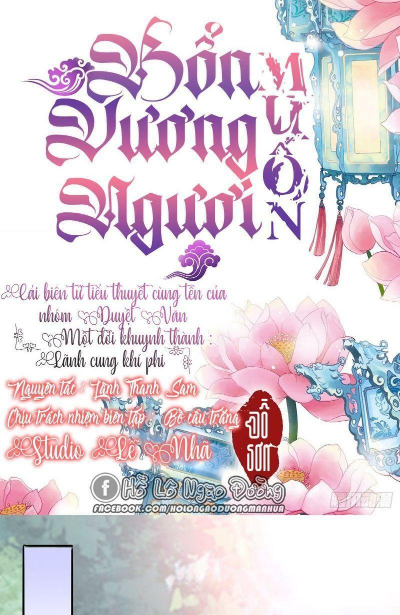 bổn vương muốn nàng chapter 33 2